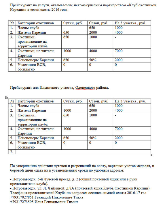 000000000000000000.jpg (301.24 КБ) 5611 просмотров 000000000000000000.jpg