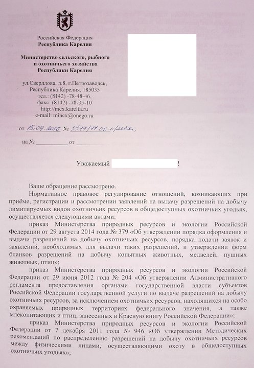Изображение3738.jpg