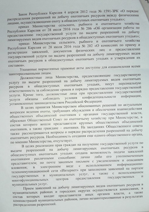 Изображение3739.jpg