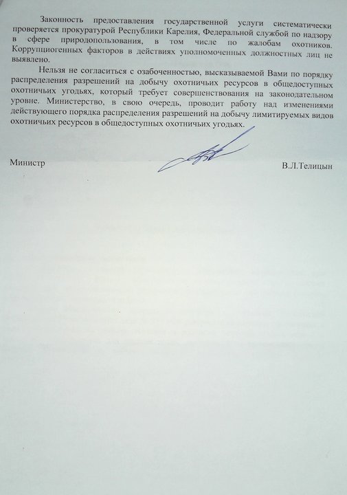 Изображение3740.jpg
