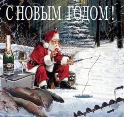 С новым годом-2.jpg