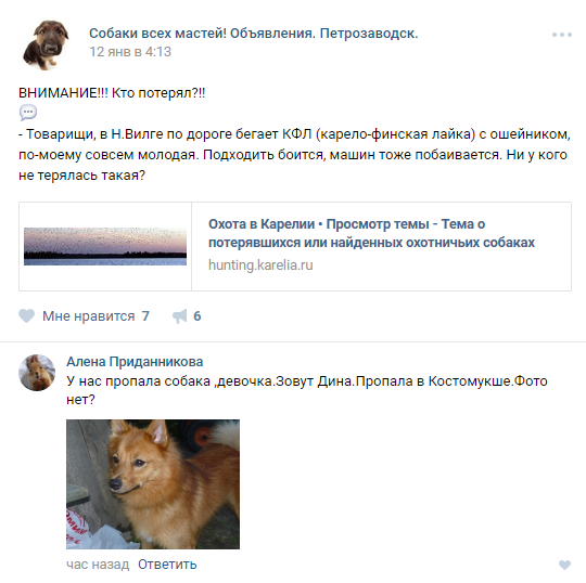 Снимок экрана (176).png