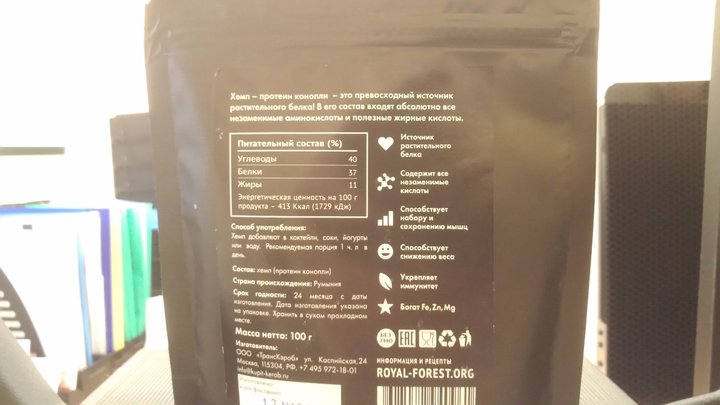 P_20170714_150647.jpg