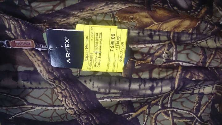 DSC_0002.JPG (203.5 КБ) 4537 просмотров DSC_0002.JPG
