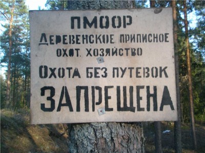 anshlag_derevenskoe.jpg (83.28 КБ) 17267 просмотров anshlag_derevenskoe.jpg