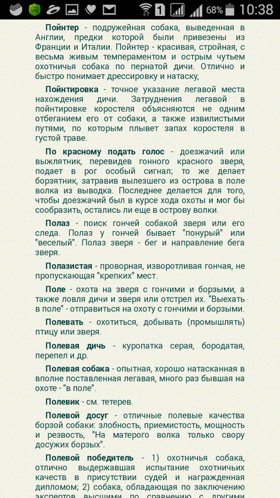 Screenshot_2018-03-06-10-38-36.png