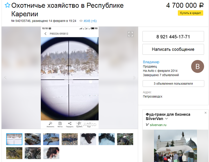 Безымянный.png