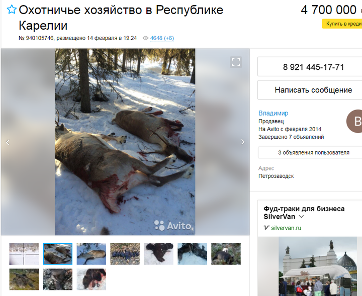 Безымянный.png 2.png