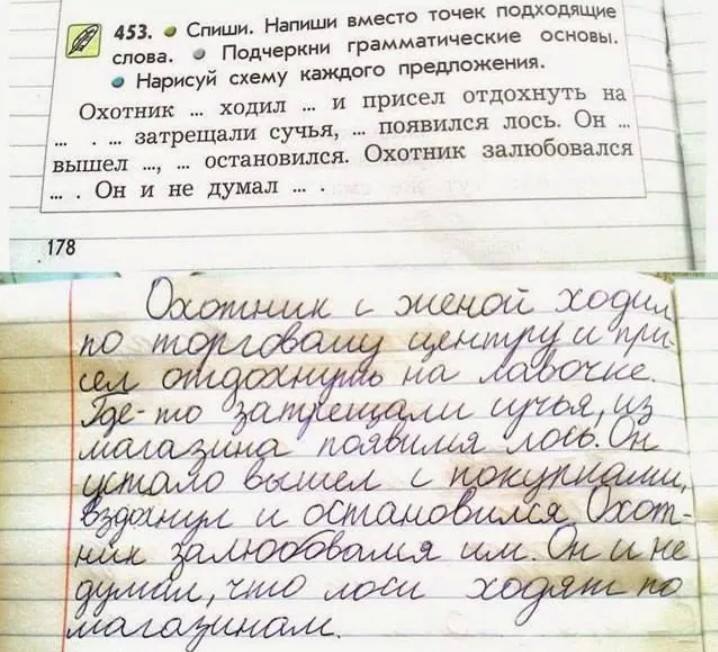 лось.jpg