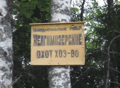 anshlag_nelgmozero.jpg (58.4 КБ) 15578 просмотров anshlag_nelgmozero.jpg