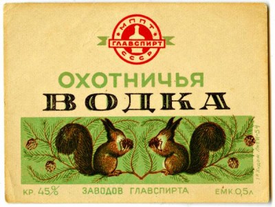 vodka_25.jpg