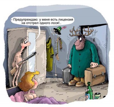 охота-на-лося19-копи.jpg