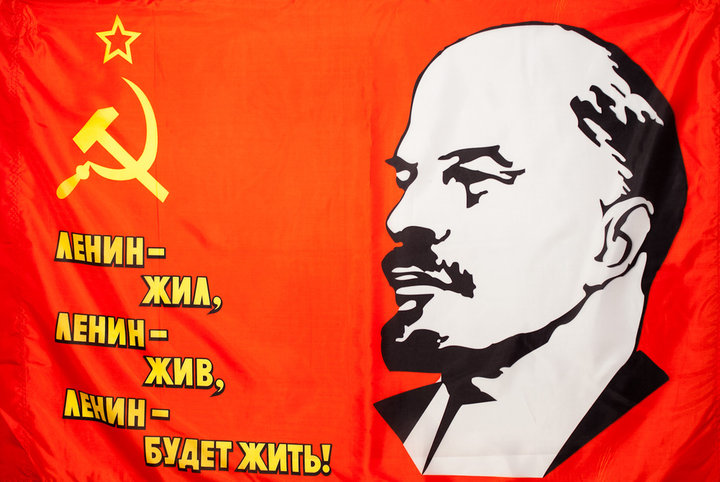 Ленин жив.jpg