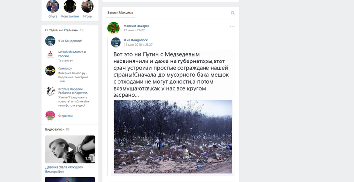 Безымянный.png