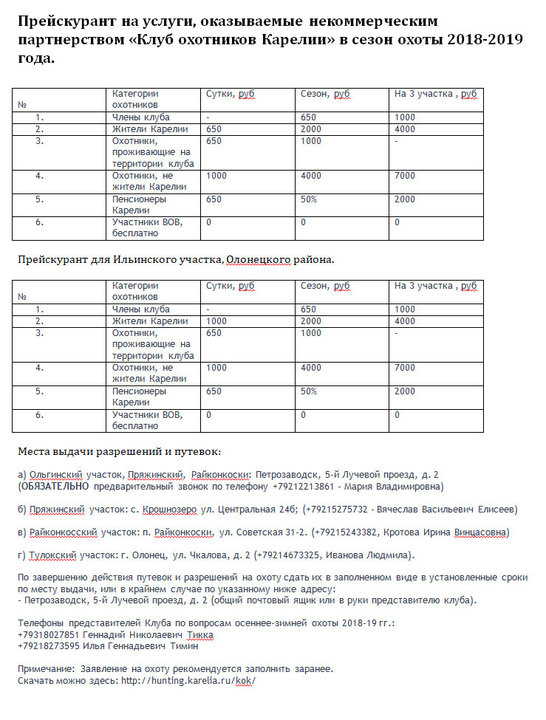 kok2018-19.jpg