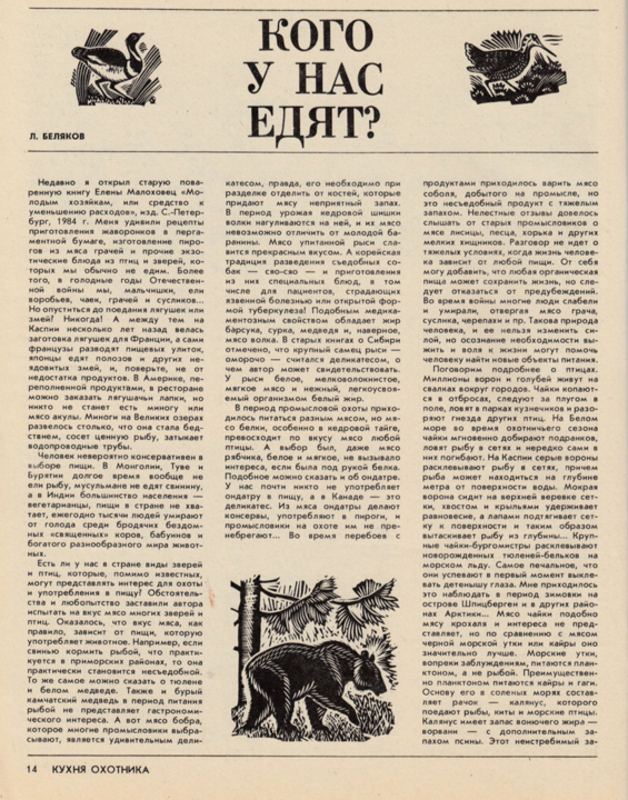 Стр.14.png