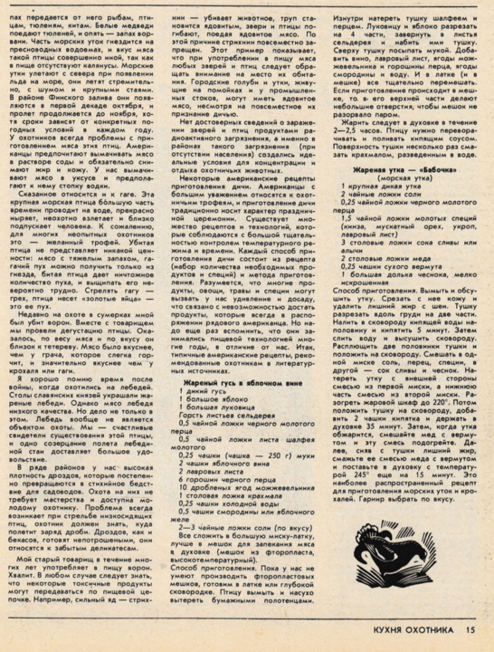 Стр.15.png