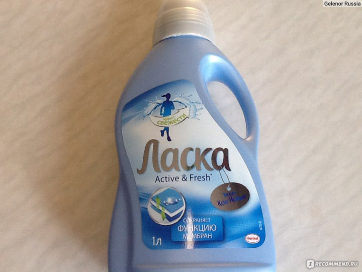 ласка.jpg