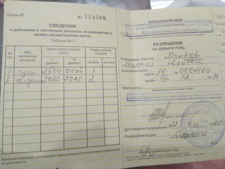 6CF0EC04-DF89-4955-8F79-C303C5524C46.jpeg