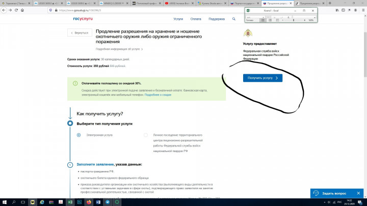 Безымянный.jpg