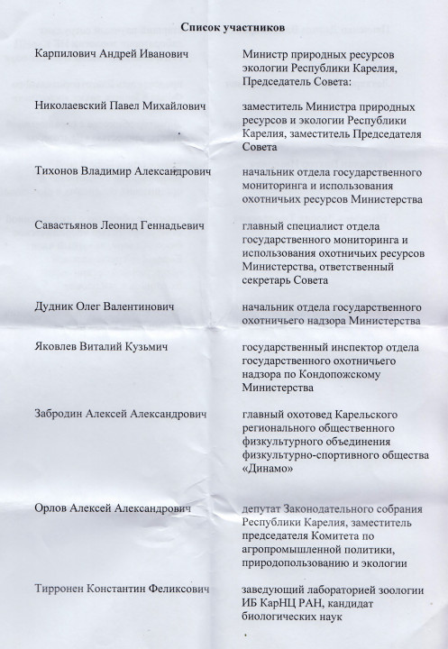 Скан_20211130.jpg