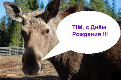 Поздравление.jpg