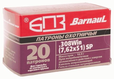 7,62х51латSP.jpg