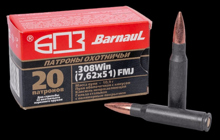 7,62х51FMJ-10,9.jpg