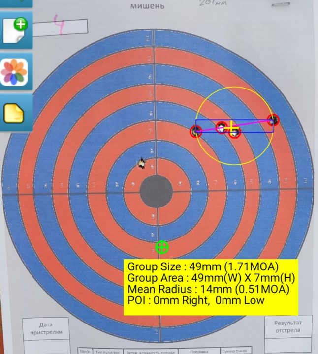 223TPZ4.jpg