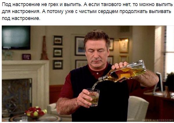 настроение.jpg