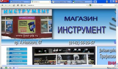 Сайт1.JPG