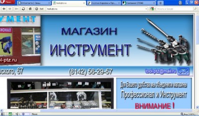 Сайт2.JPG