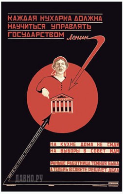 poster-1925b.jpg