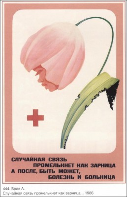 ussr-posters-09.jpg