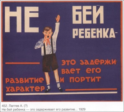 ussr-posters-22.jpg