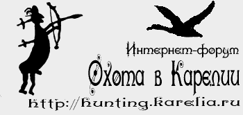 hunting_web_old23.GIF