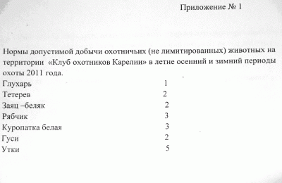 norma_d_kok.gif