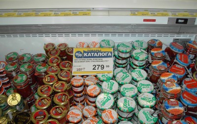 икра путина.jpg