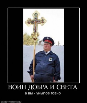 в догонку