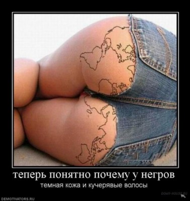 так