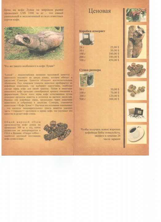 Изображение 415.jpg