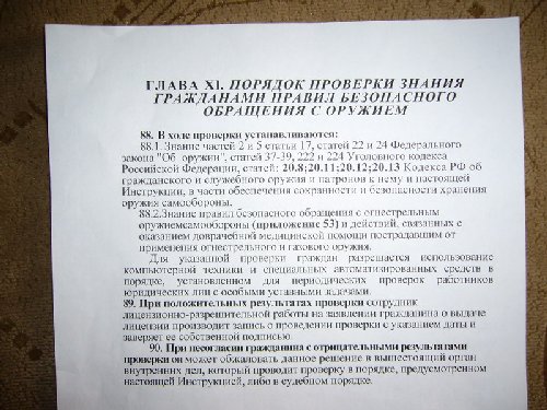 Р’РђР”Р?Рњ.jpg