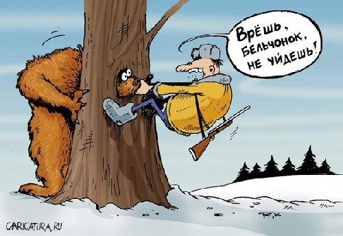 РЅР° РѕС…РѕС‚ С„РѕСЂСѓРј.jpg