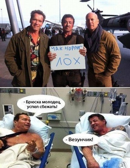 Норрис.jpg