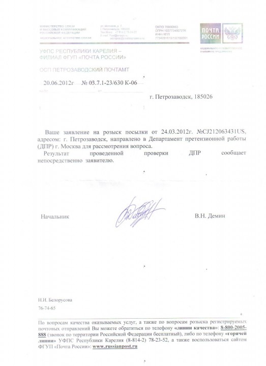 Изображение.jpg