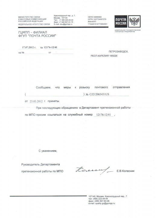 Изображение 488.jpg