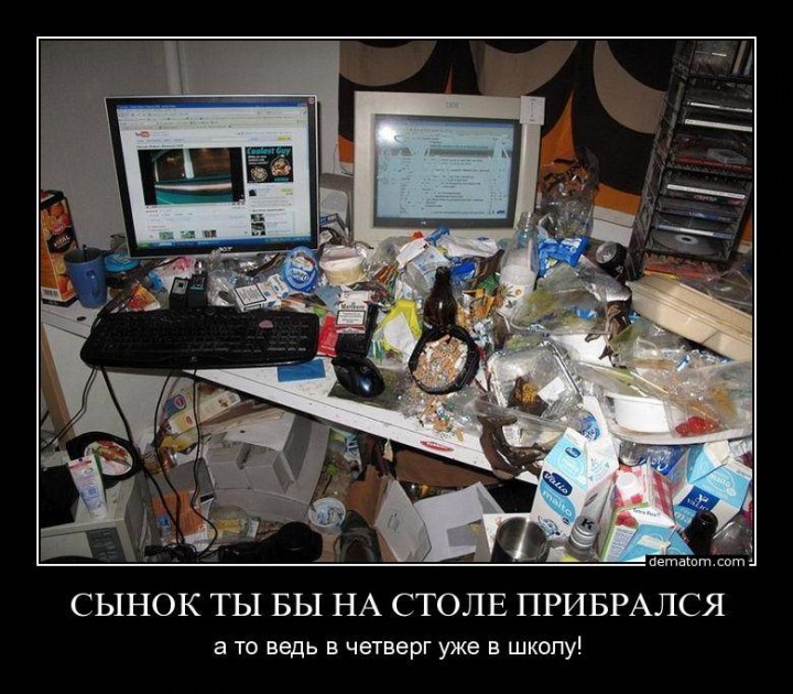 437519-synok_ty_by_na_stole_pribralsia_a_to_vedi_v_chetverg_uje_v_shkolu.jpg