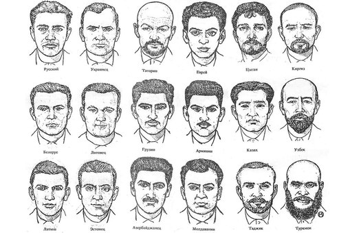 Национал.jpg